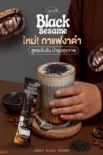 JAMSAI Black Sesame Coffee - Image 2