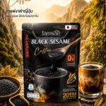 JAMSAI Black Sesame Coffee