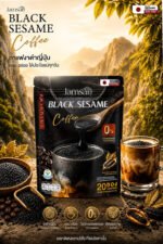 JAMSAI Black Sesame Coffee