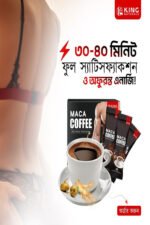 Maca Coffee - Image 2