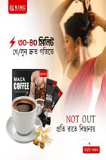 Maca Coffee - Image 4